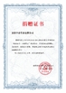 Cina Luoyang Zhongtai Industrial Co., Ltd. Sertifikasi